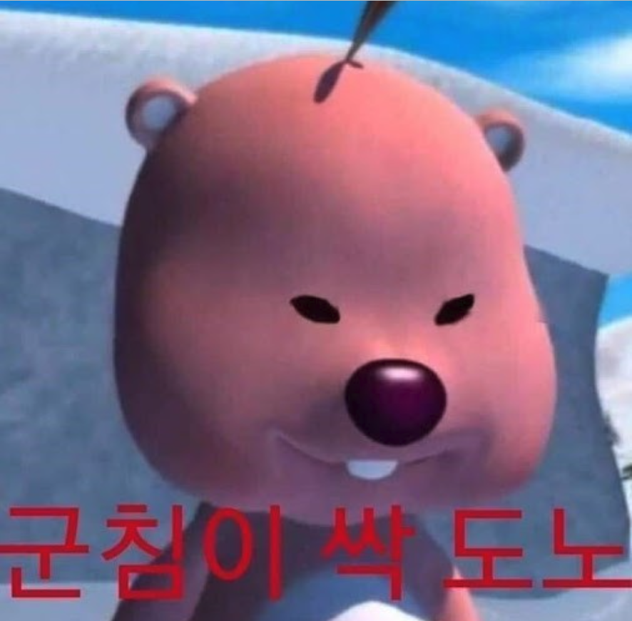 잔망루피 패러디 6